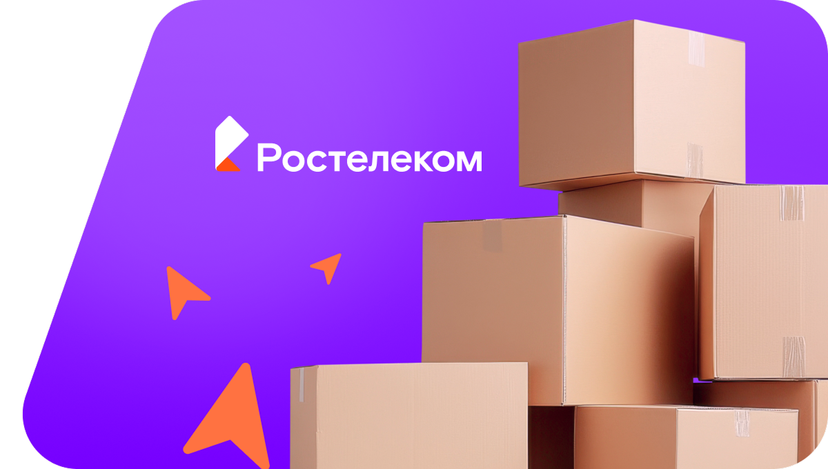 Переезд в новую квартирув улус Нарсата